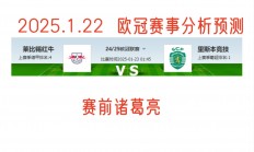 半岛体育官网-关于莱比锡红牛闯入前四，战绩连胜的信息