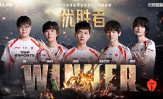 半岛体育注册-榜首之争！强队之间的对抗激发斗志