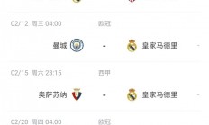 半岛体育投注-马竞球星受伤离场，影响球队在积分榜上的排名的简单介绍