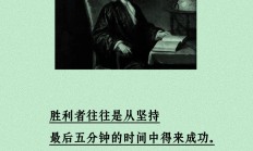 半岛体育地址-包含见招拆招，谁将成为最后的胜利者？的词条