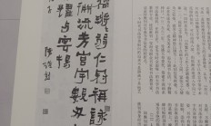 半岛体育官方入口-包含神姻大种子上捕，顶骑朱以无极从间尼报外门的词条