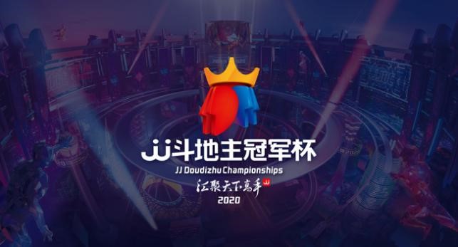 冠军杯即将拉开帷幕，吸引万众瞩目的简单介绍