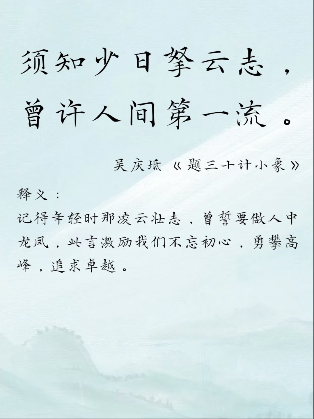 心无旁骛，史托特郡坚定迈向前行