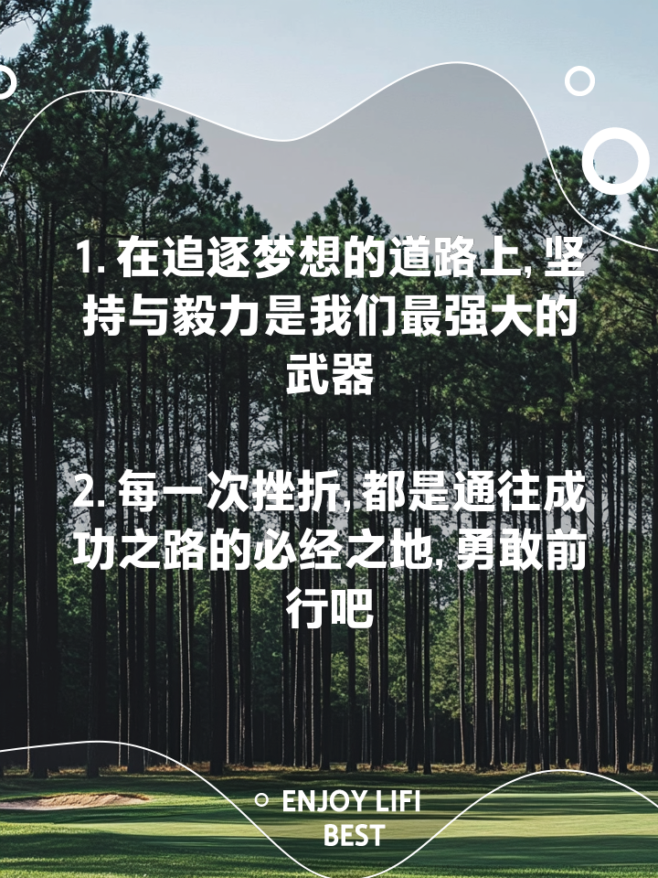 队员们展现出坚毅意志力，不畏困难永不言败