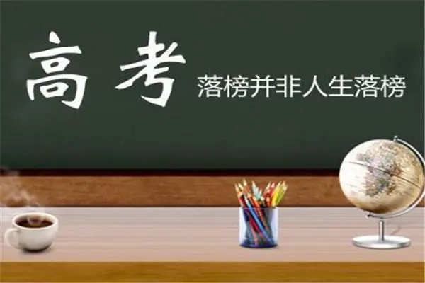 罗马罕见失分，迫切需要调整状态重新出发