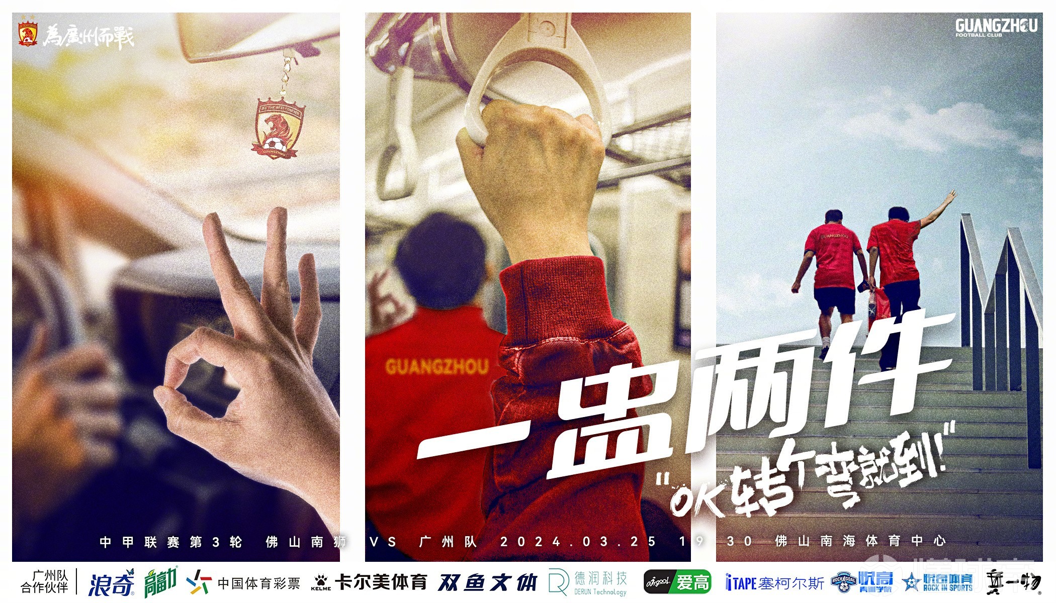 博洛尼亚客场告负，客战压力山大
