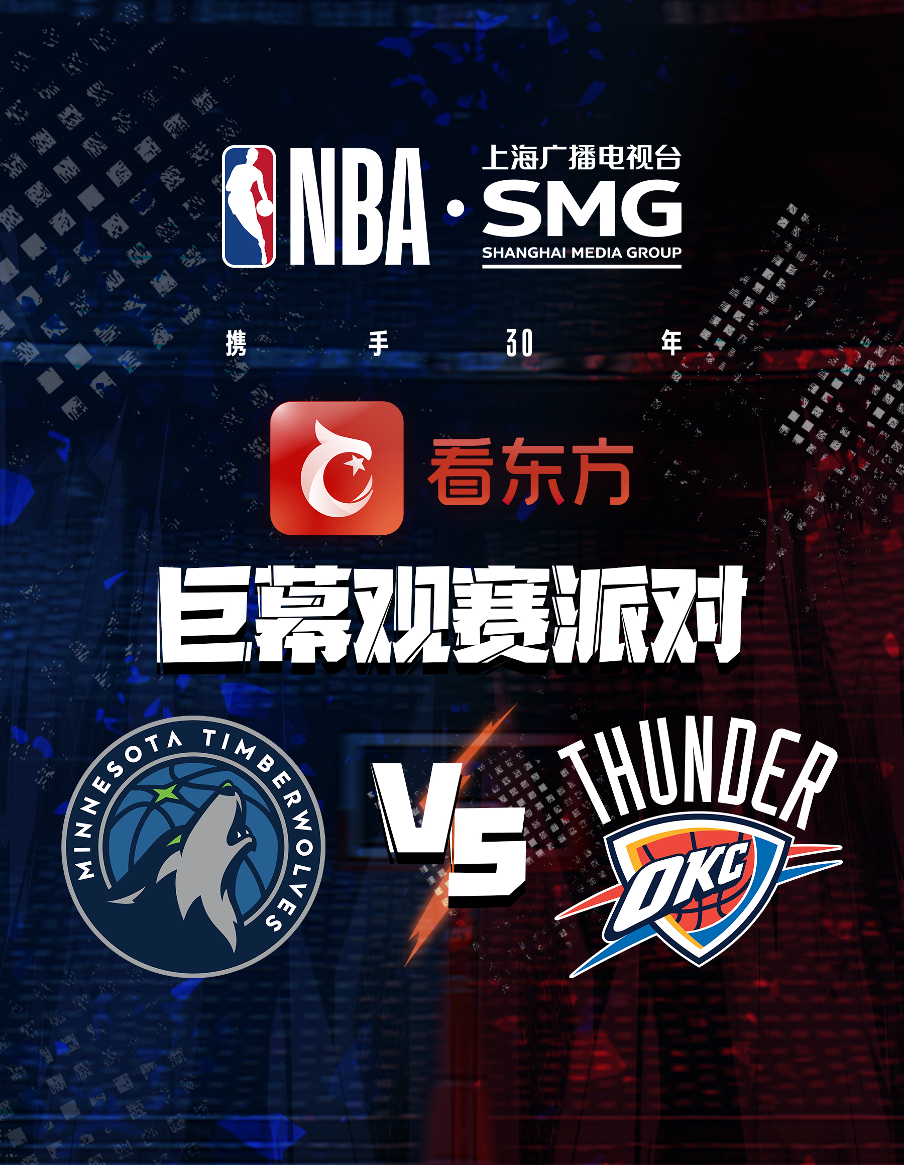 关于篮球界精英聚焦赛事是否能逆转局面的信息
