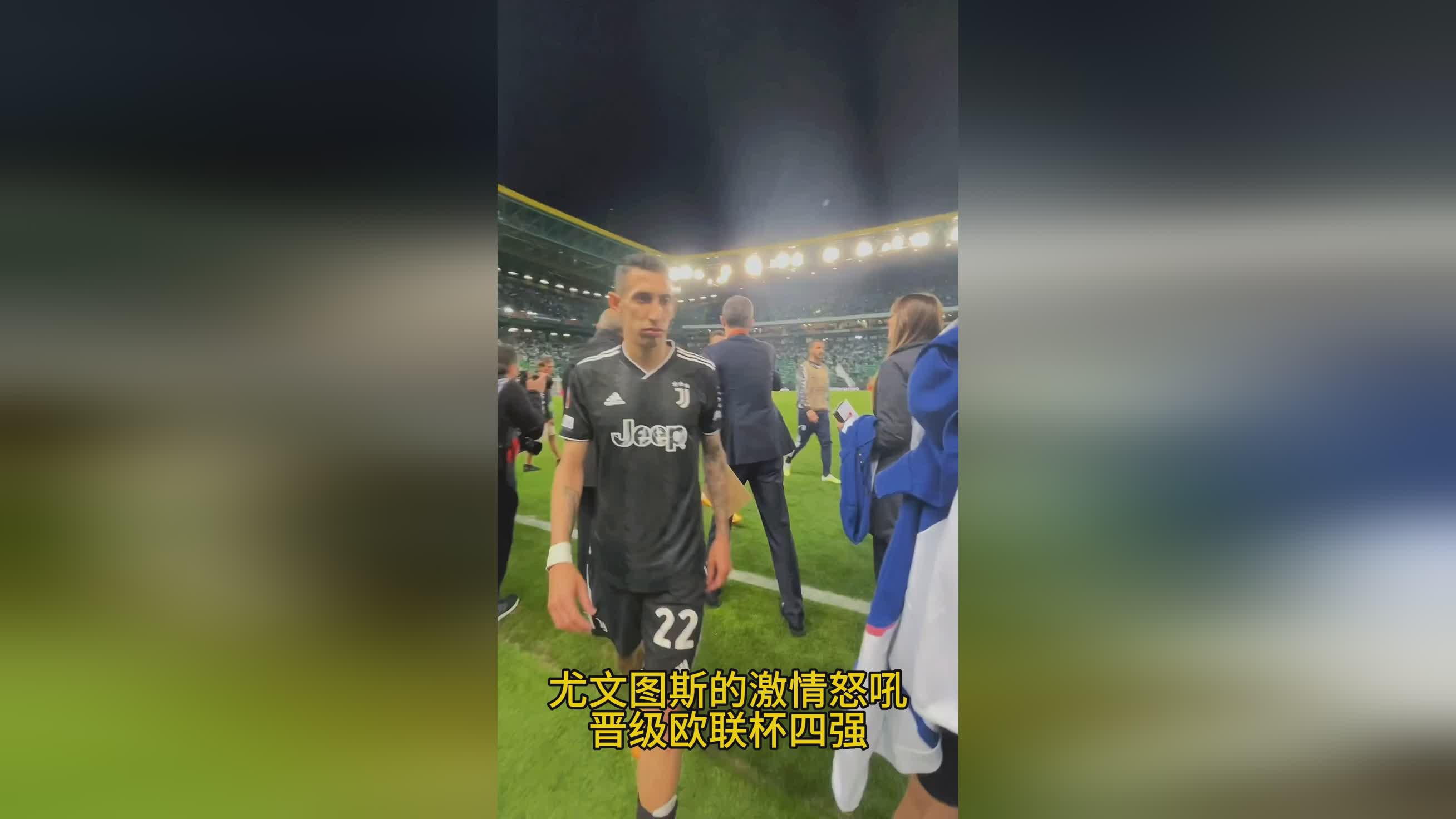 尤文逆袭切尔西,晋级欧冠四强 尤文逆袭切尔西,晋级欧冠四强