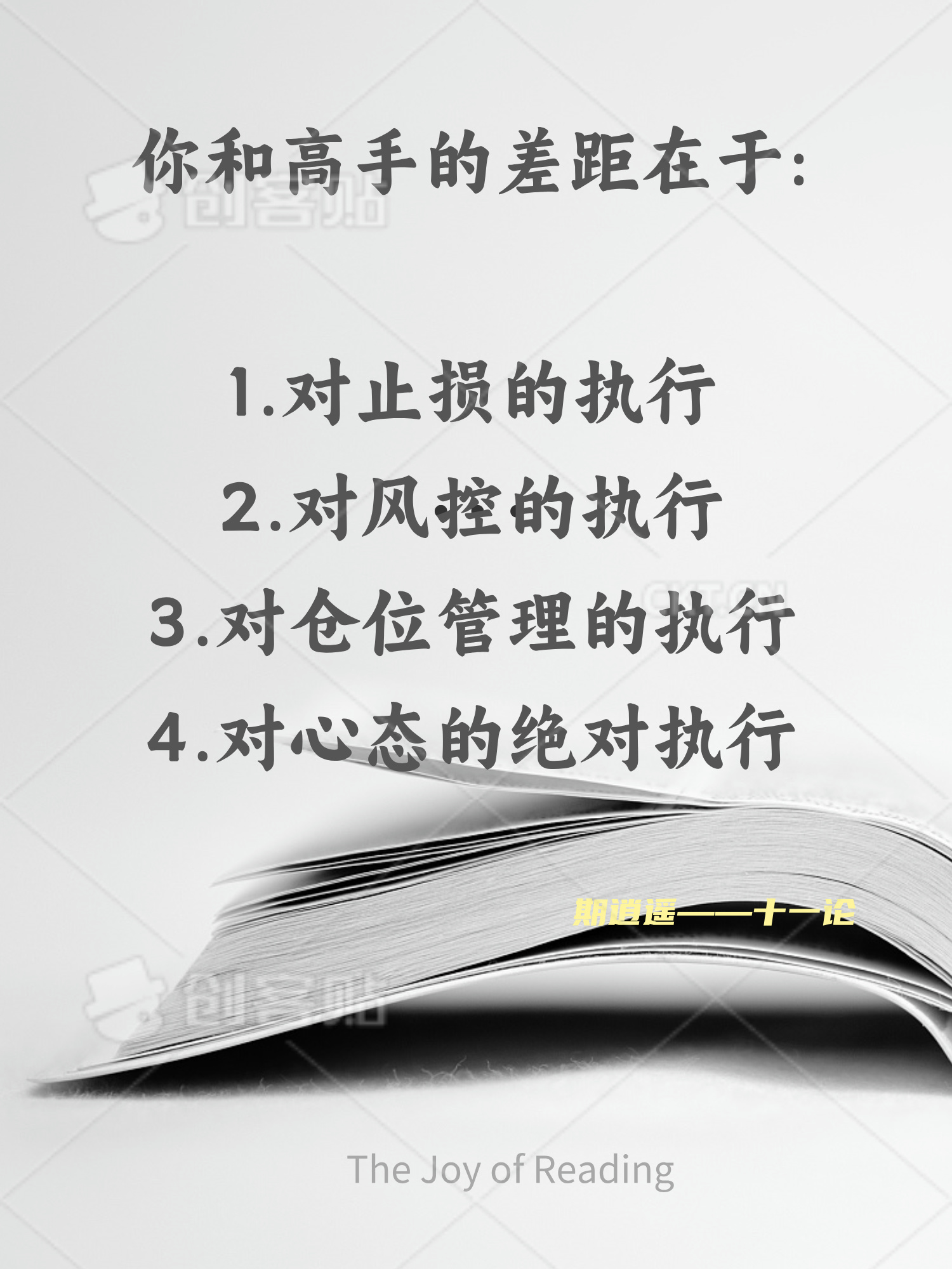 在场上永不言败的团队劲风,是成功的关键法宝的简单介绍 在场上永不言败的团队劲风,是成功的关键法宝的简单介绍