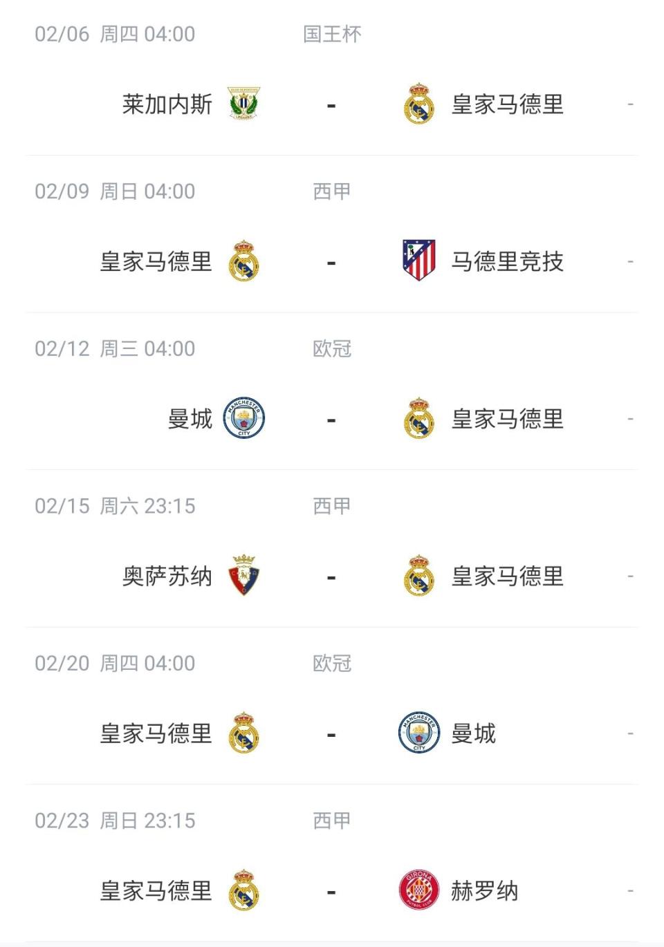 马竞球星受伤离场,影响球队在积分榜上的排名的简单介绍 马竞球星受伤离场,影响球队在积分榜上的排名的简单介绍